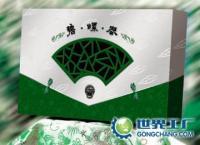 河南戰(zhàn)國廣告策劃 私營企業(yè)的創(chuàng)新之路與世界工廠網全球企業(yè)庫資源整合