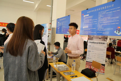 推動(dòng)畢業(yè)生就業(yè)工作提質(zhì)增效 長(zhǎng)春人文學(xué)院的擇業(yè)指導(dǎo)實(shí)踐