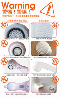 凈透無(wú)痕，煥膚新生 家禾康第3代超聲波毛孔清潔器JHK M807深度體驗(yàn)