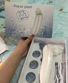 韓國(guó)Aqua Peel電動(dòng)吸黑頭神器 打造零毛孔美肌的終極清潔方案